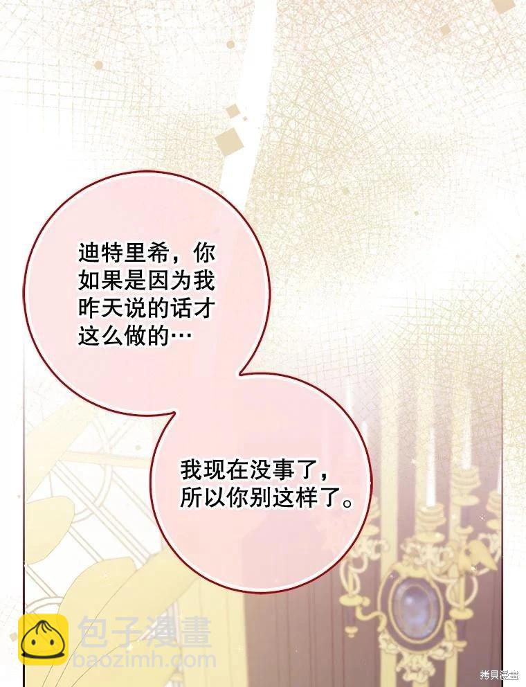 第121话43
