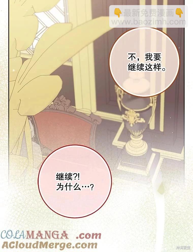 第121话44