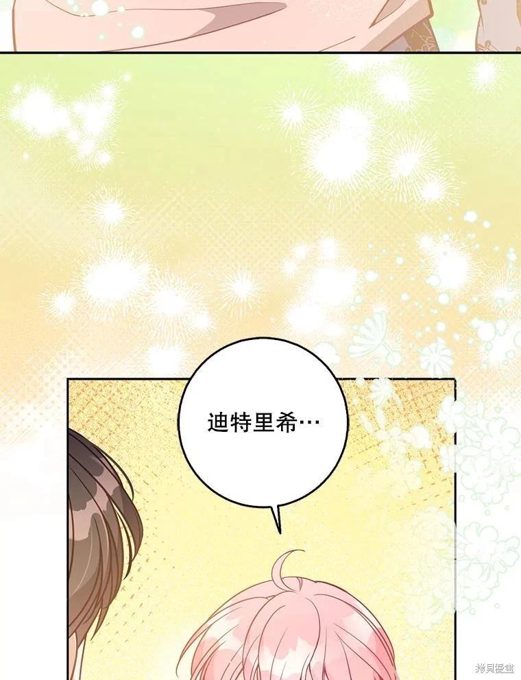 第121话51
