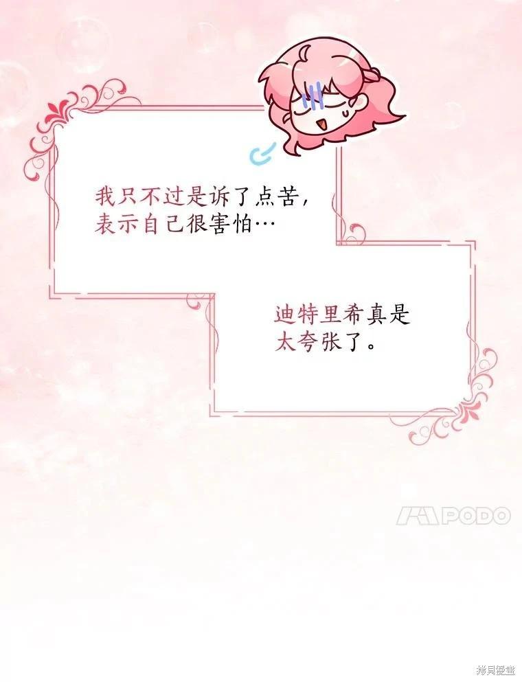 第121话55