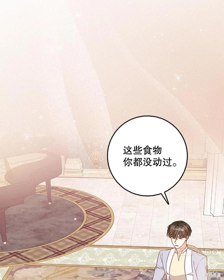 第121话59