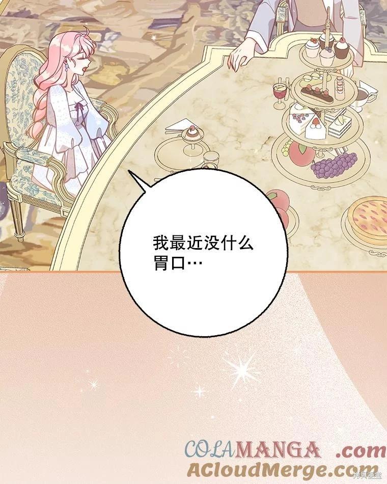 第121话60