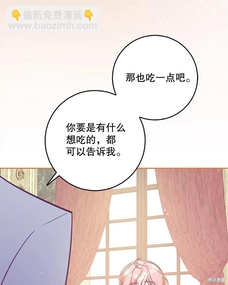 第121话61