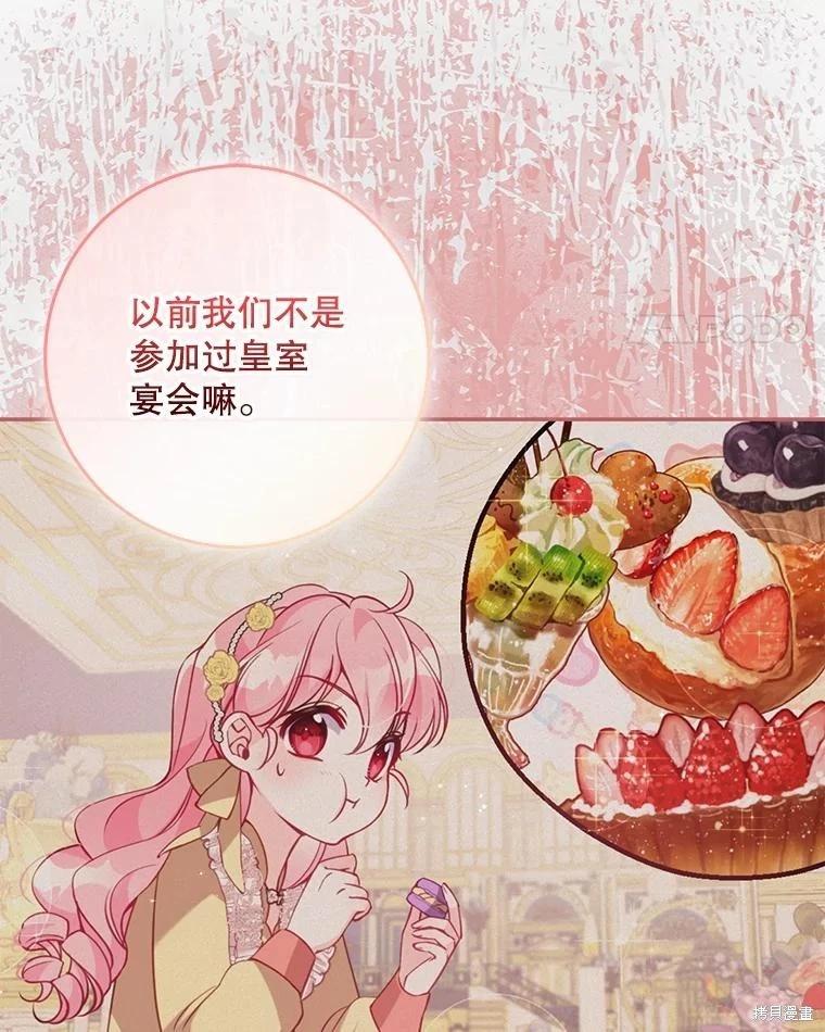 第121话63