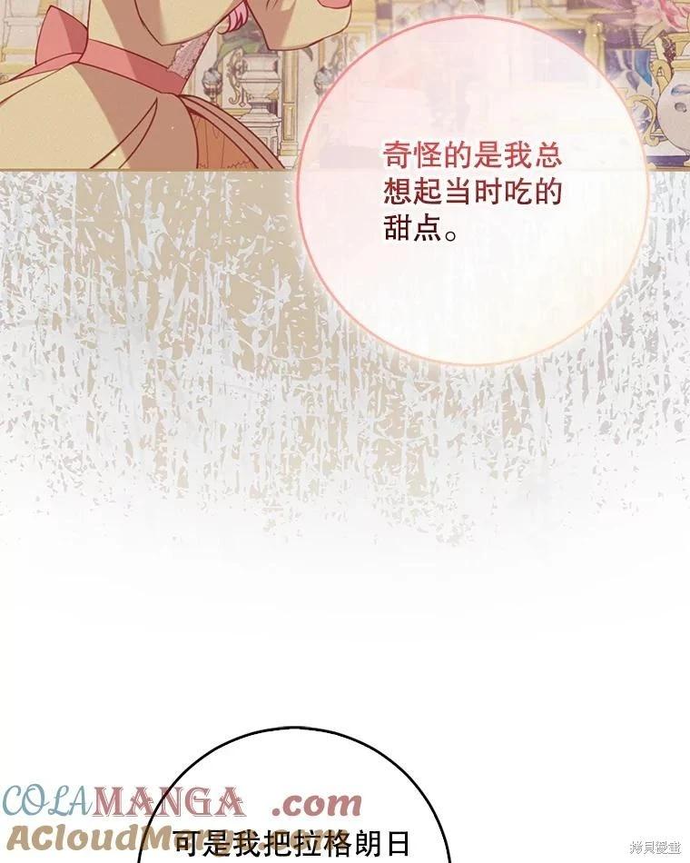 第121话64