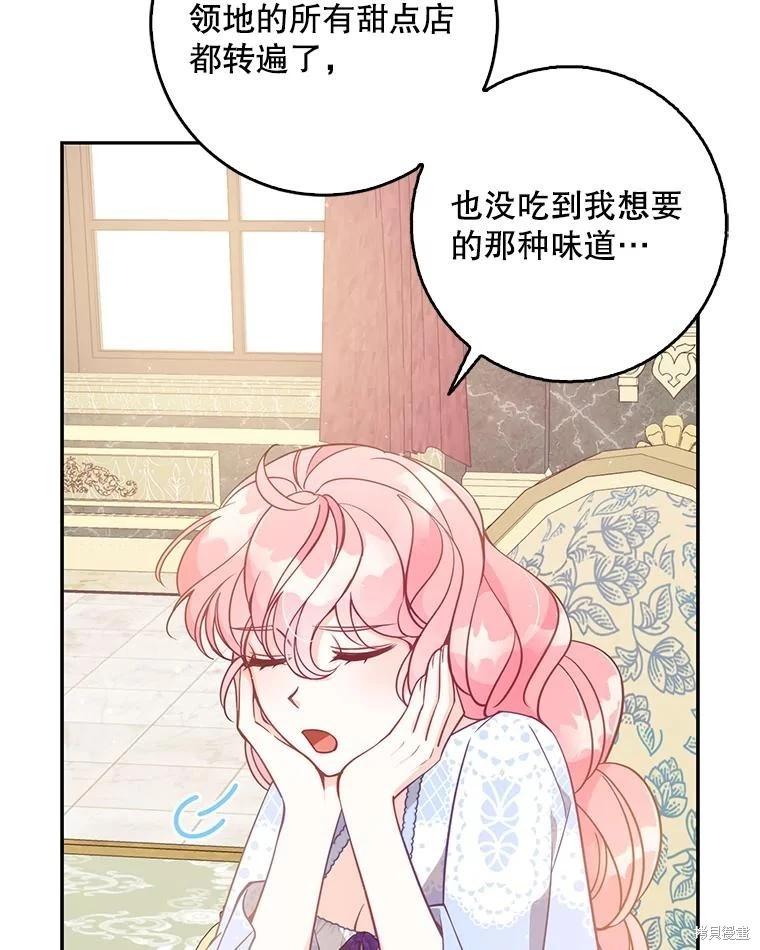 第121话65