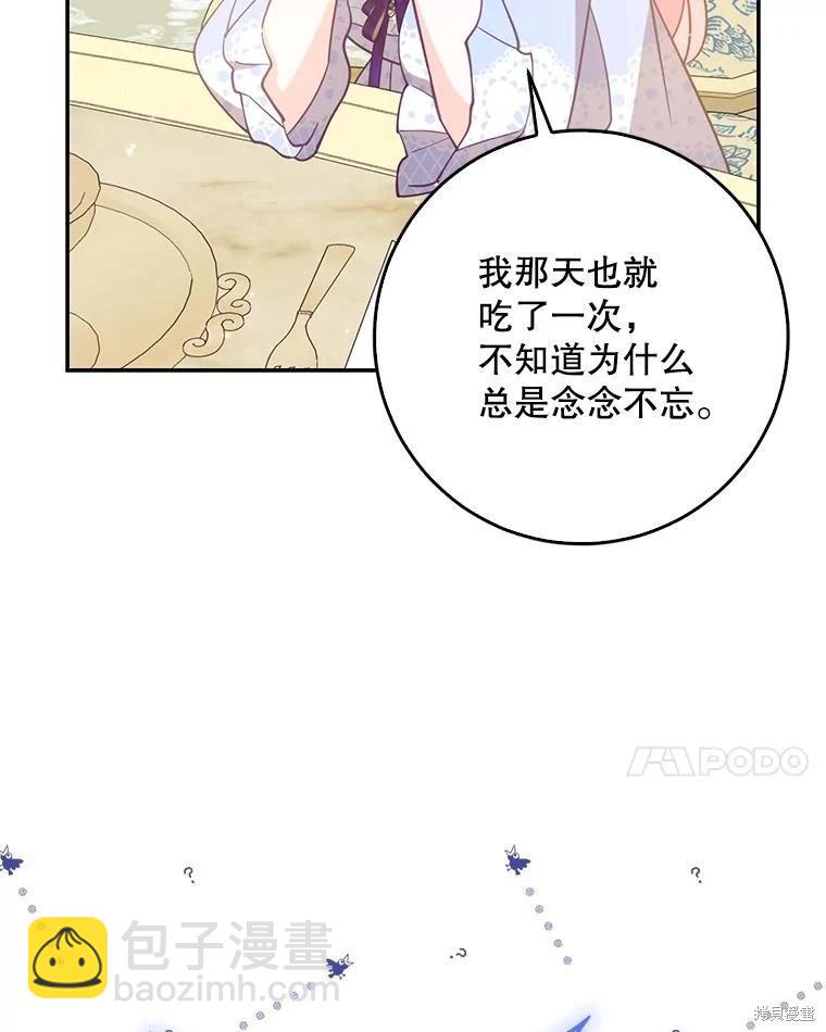 第121话66