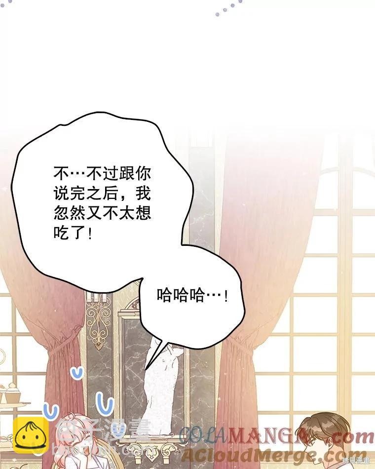 第121话68
