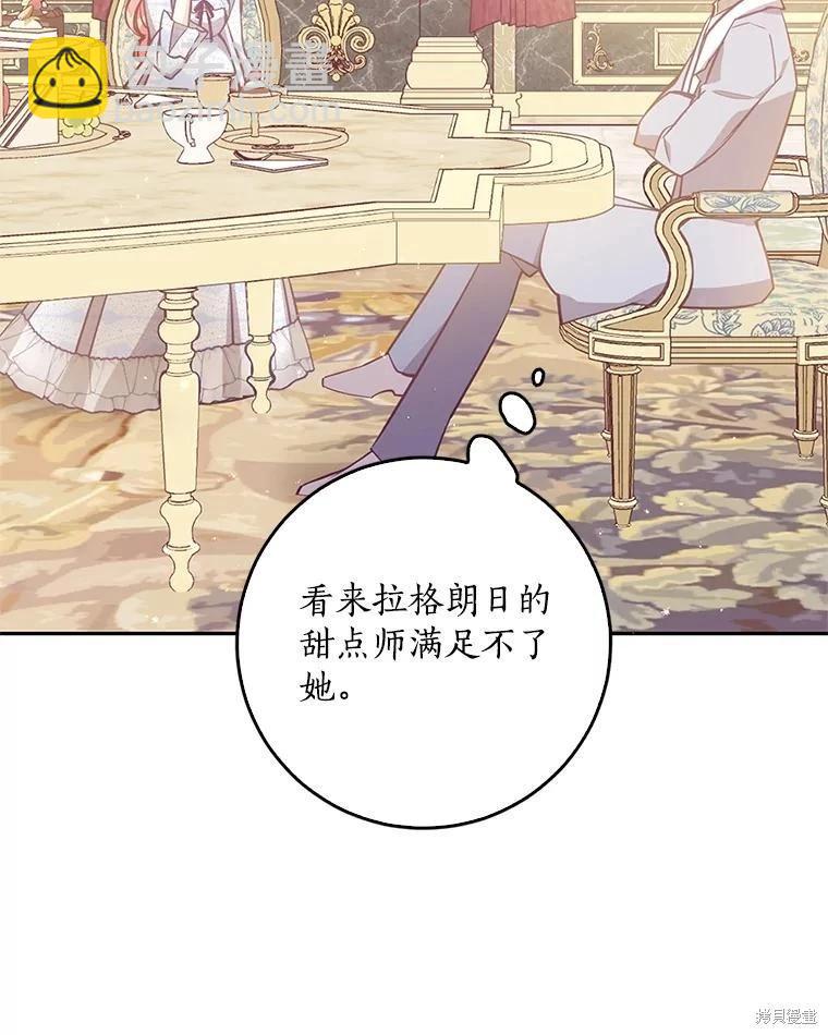 第121话69