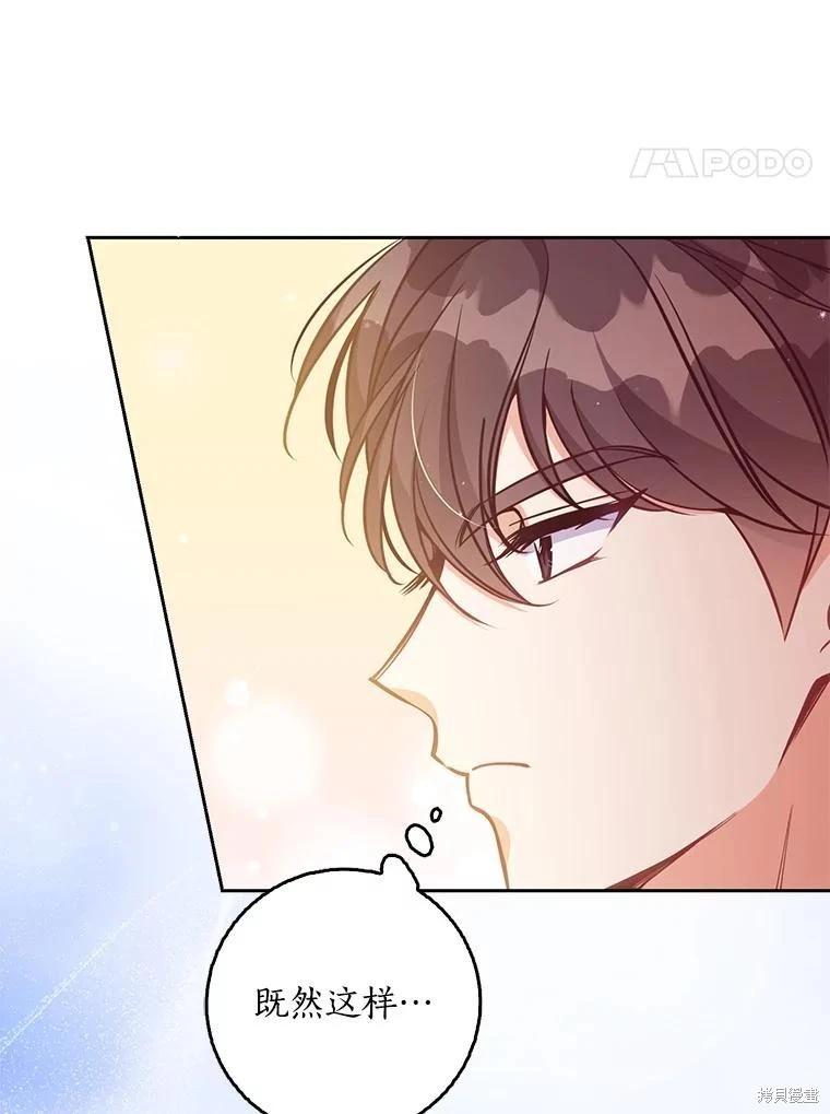 第121话70