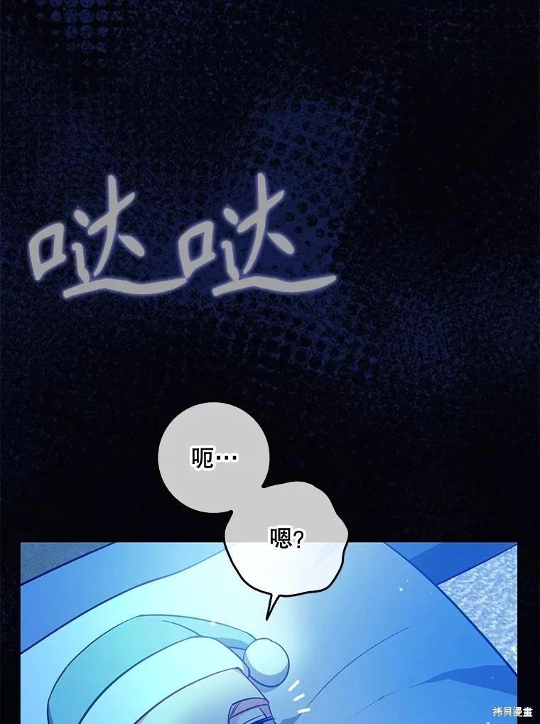 第121话75