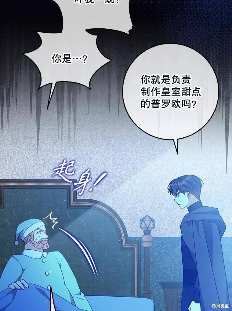 第121话77
