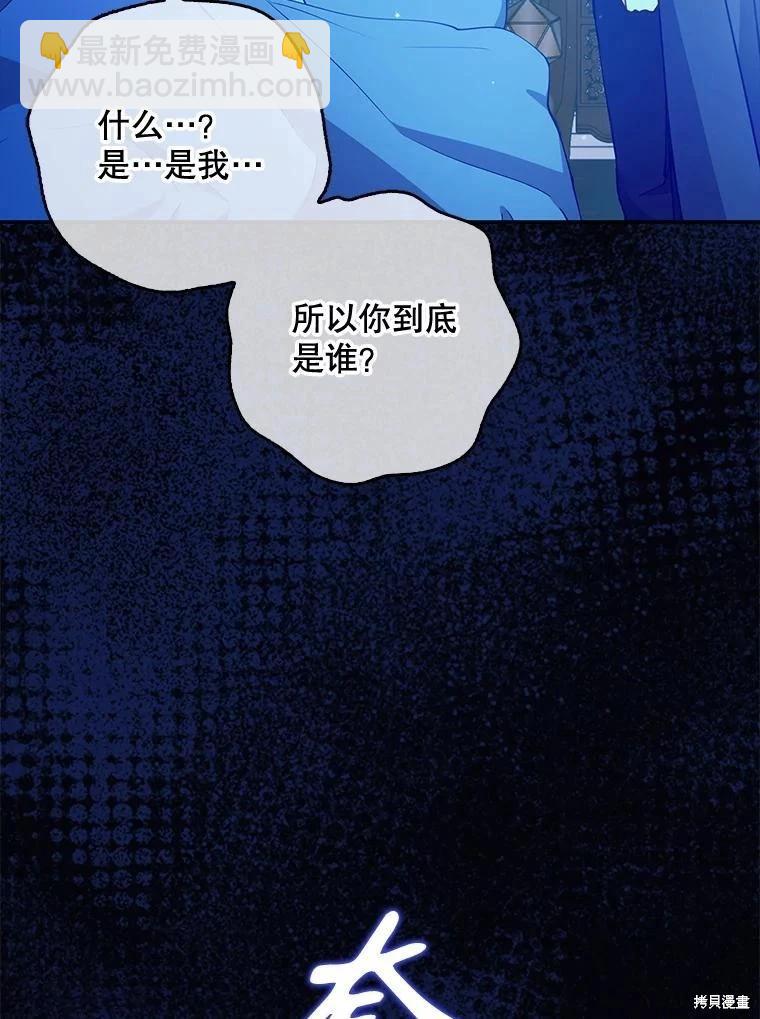 第121话78