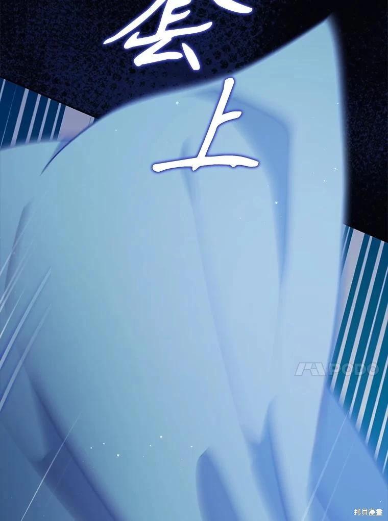 第121话79