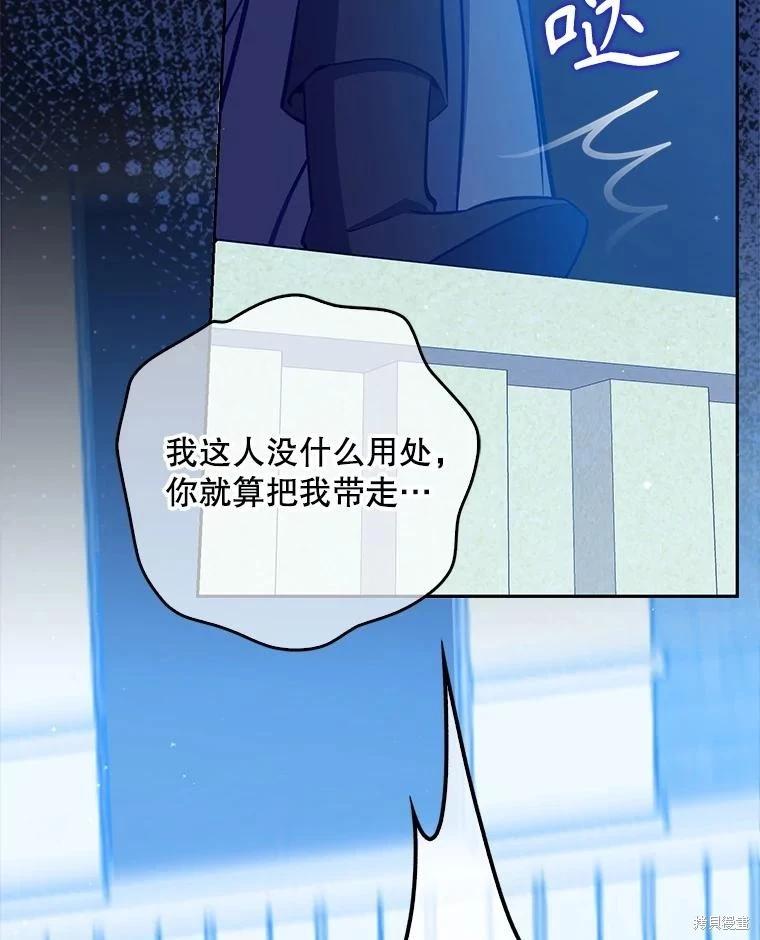 第121话82