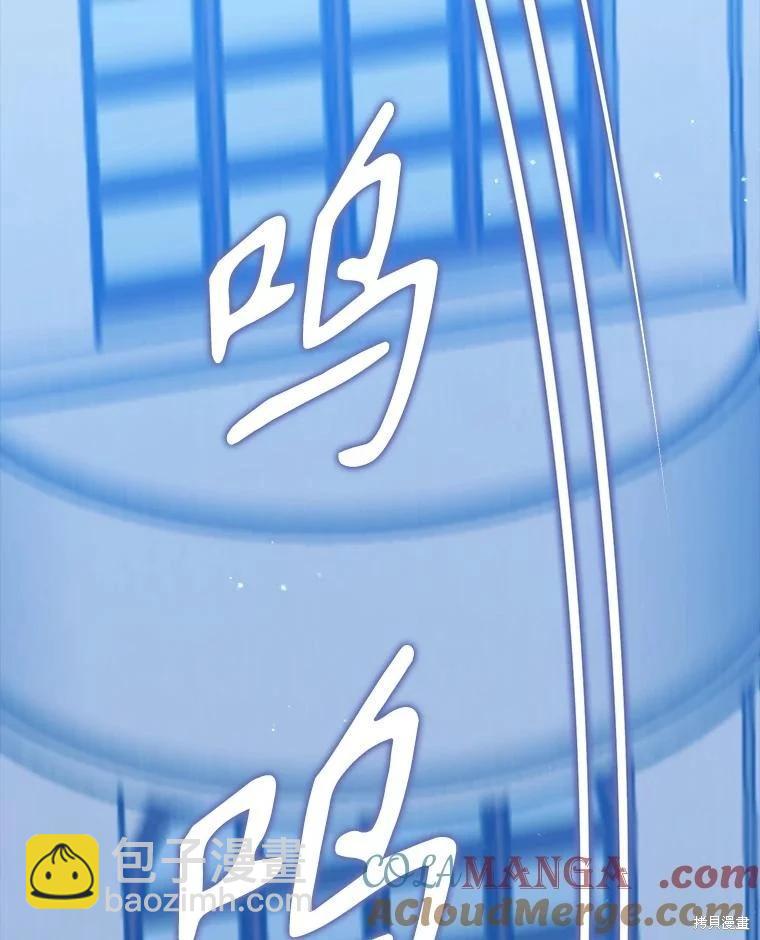 第121话84
