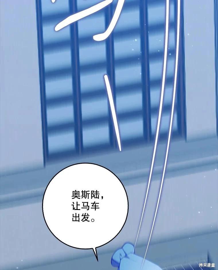 第121话85