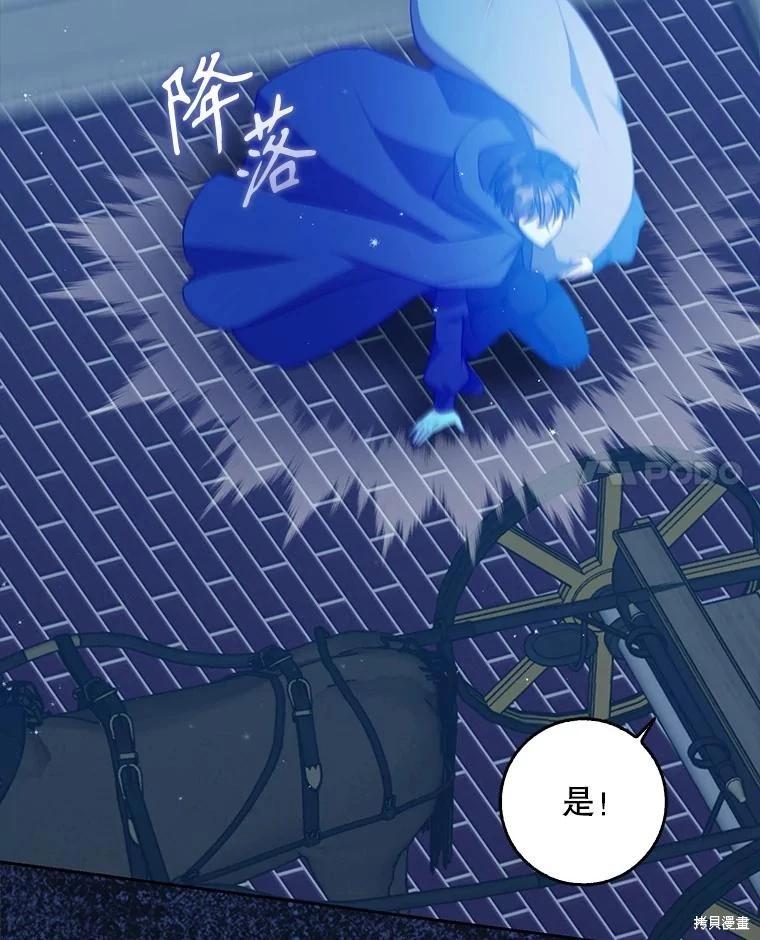 第121话86