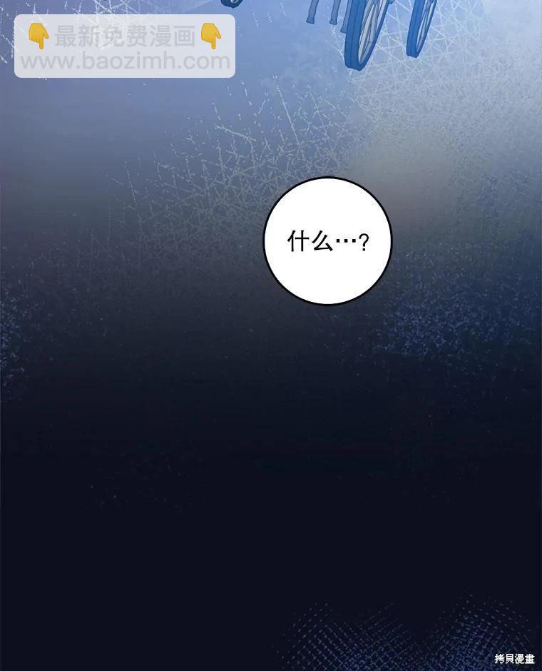 第121话90