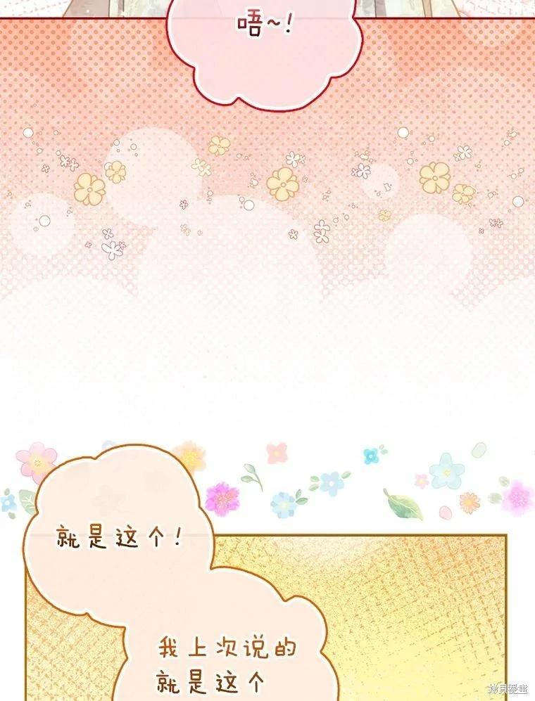 第121话94
