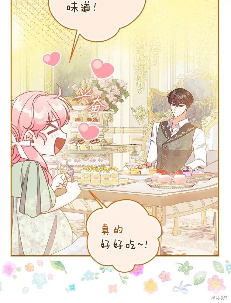 第121话95