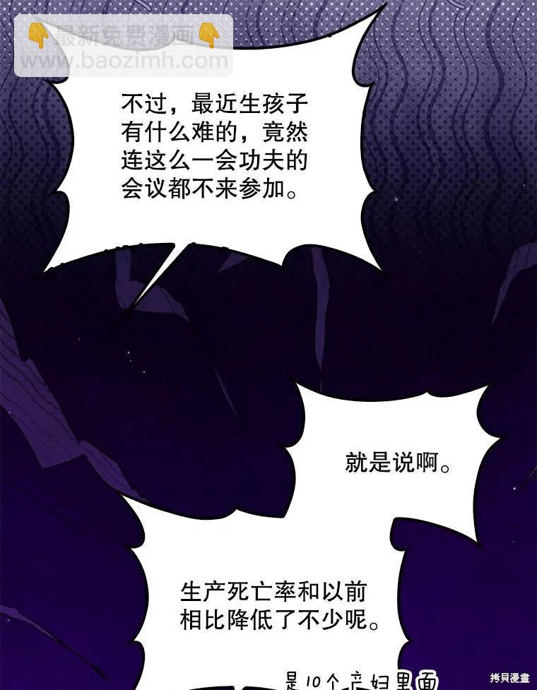第122话10