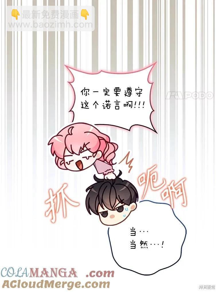 第122话100