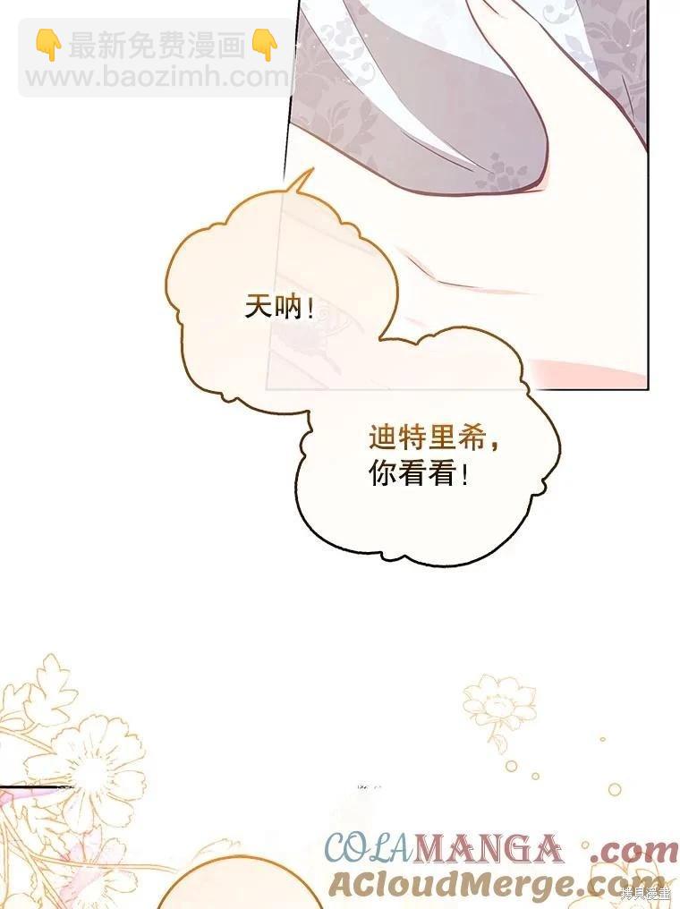 第122话108