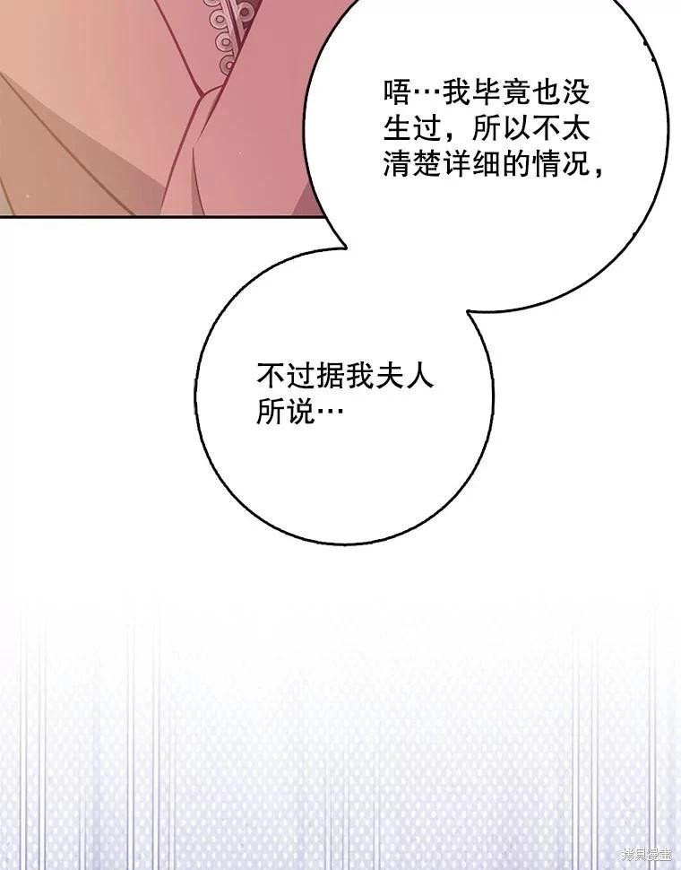 第122话18
