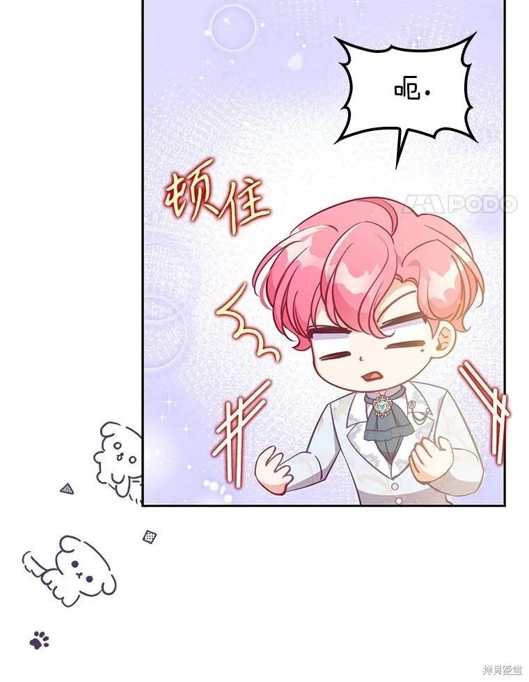 第122话23