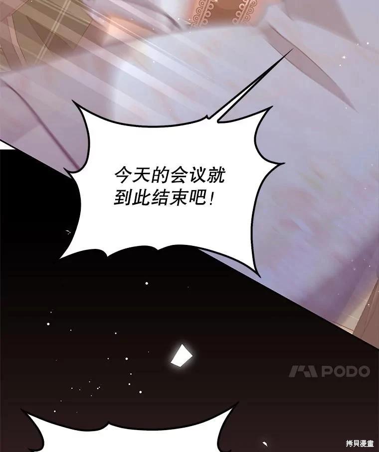 第122话26