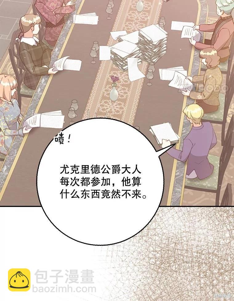 第122话3