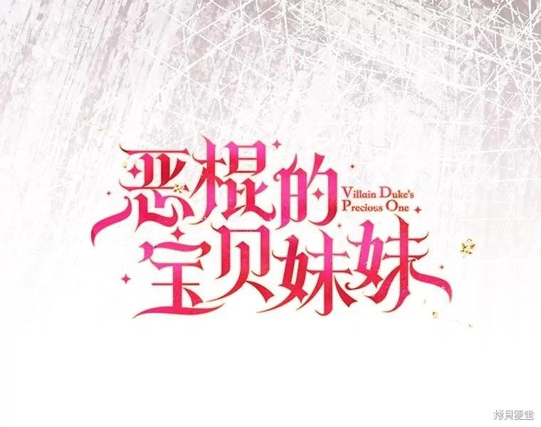 第122话31
