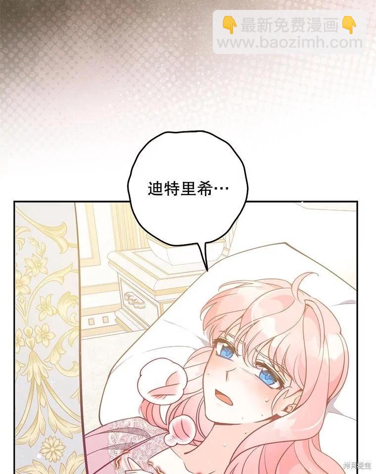 第122话38