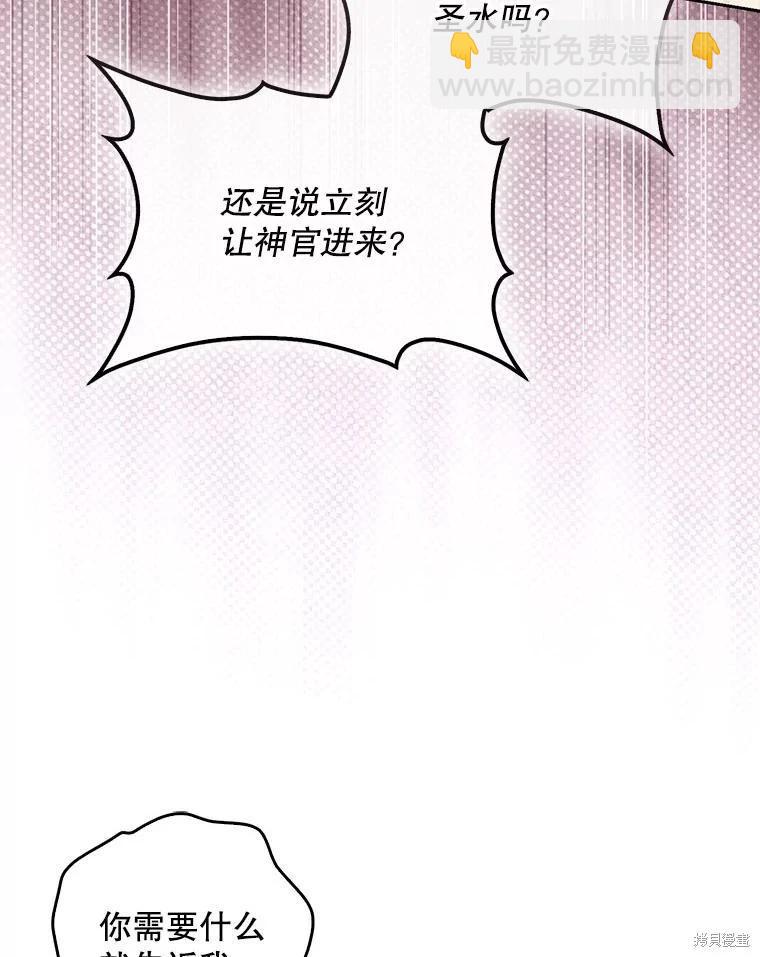 第122话42