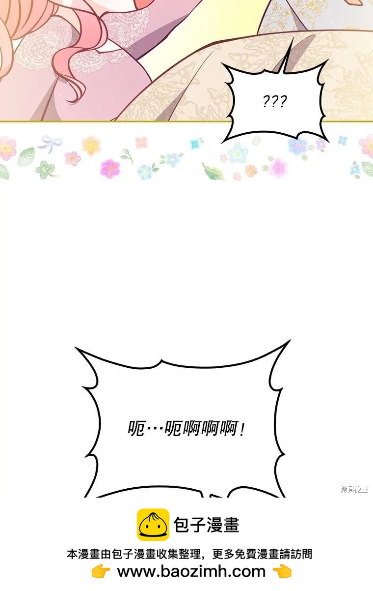 第122话53