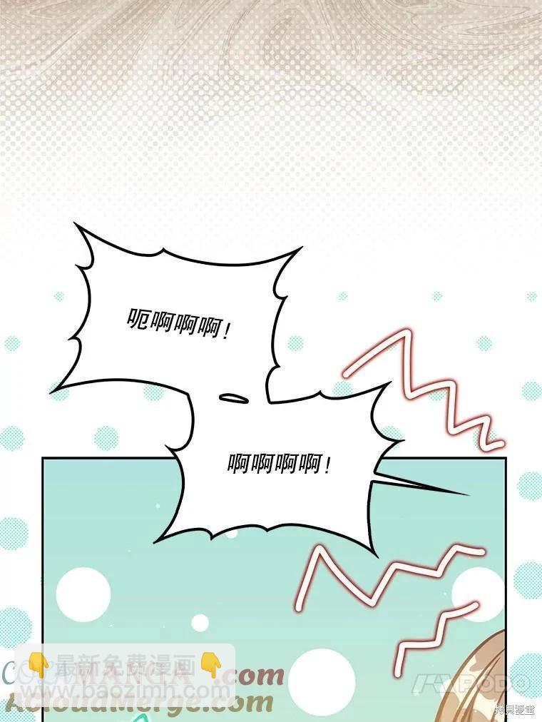第122话61