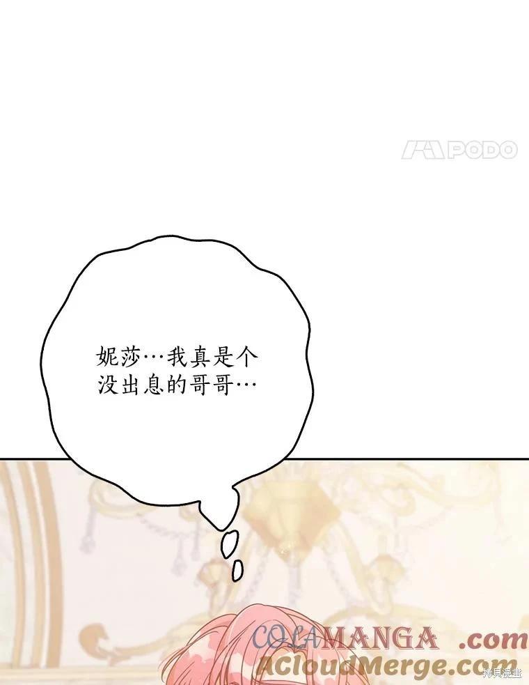 第122话65