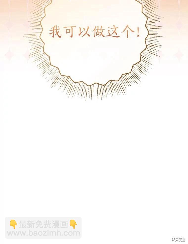 第122话67