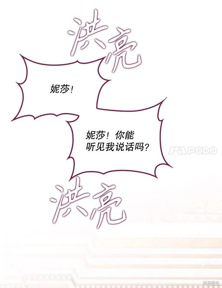 第122话68