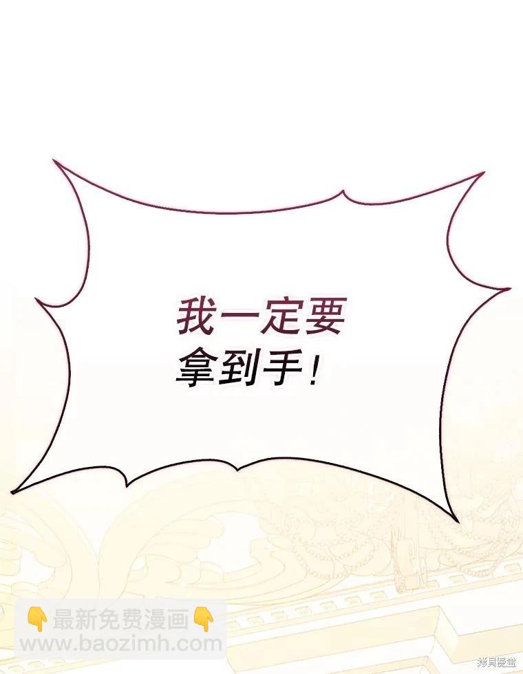 第122话76