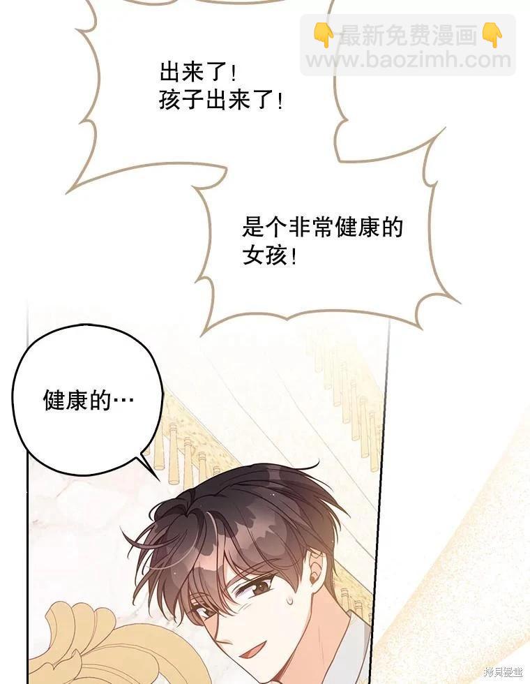 第122话79