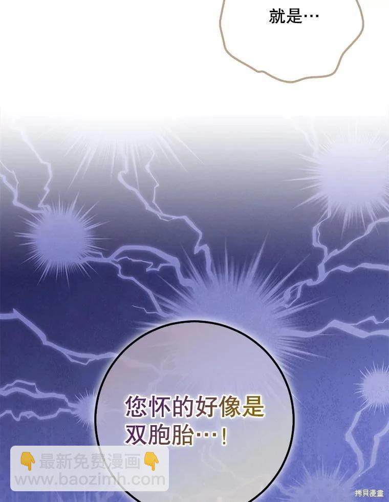 第122话84