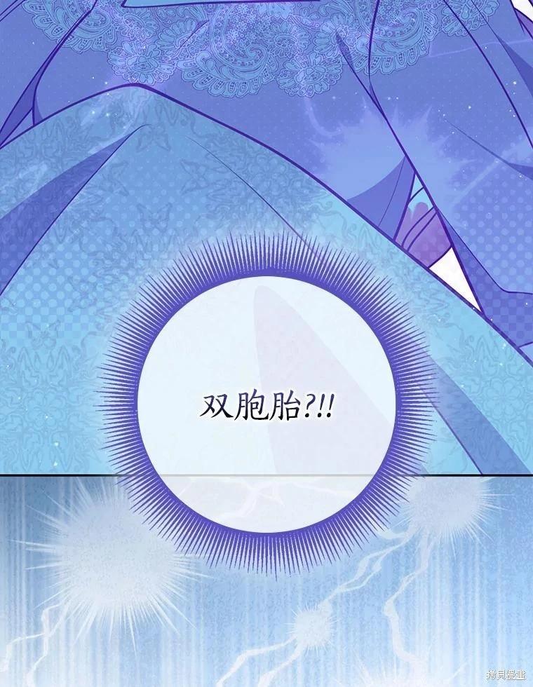 第122话86