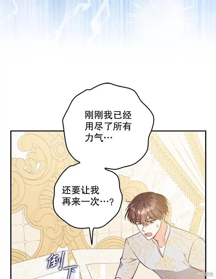 第122话87