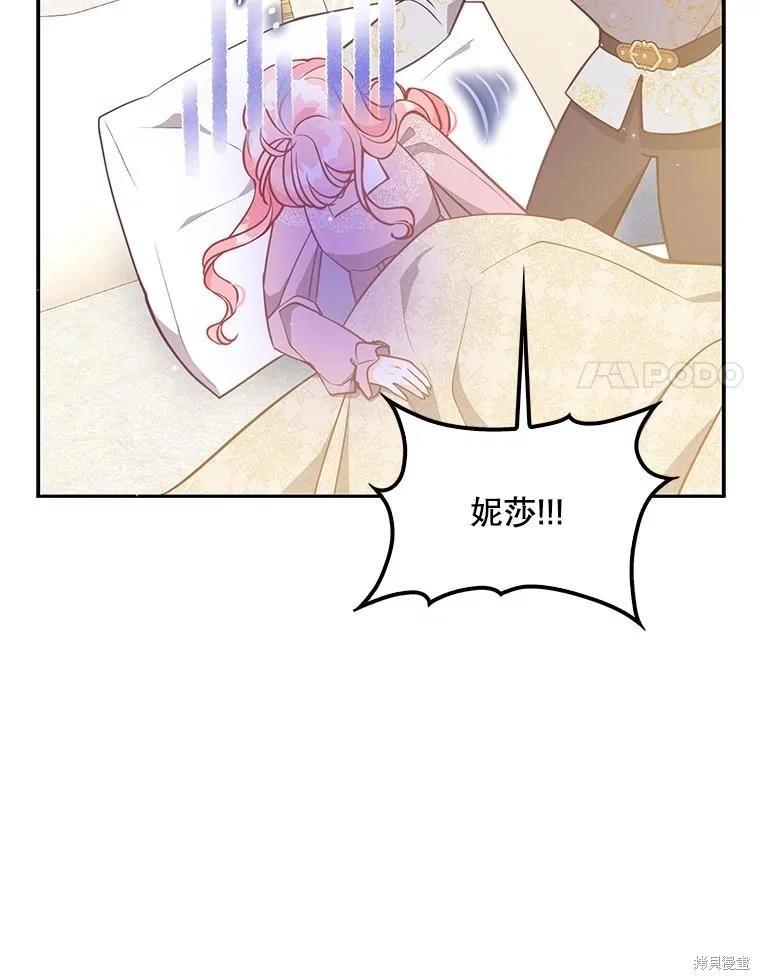 第122话88