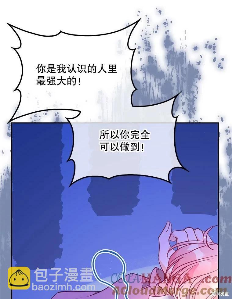 第122话89