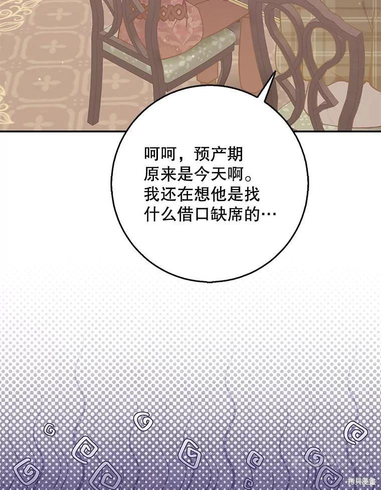 第122话9