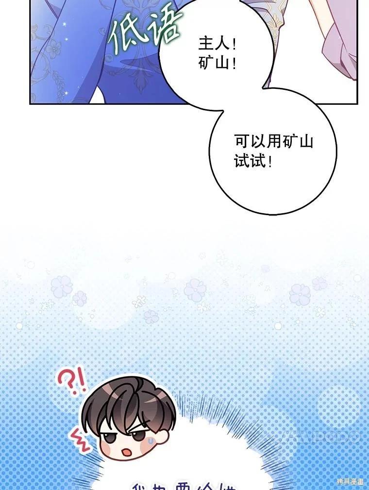 第122话94