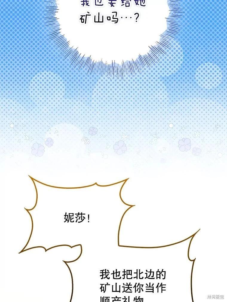 第122话95
